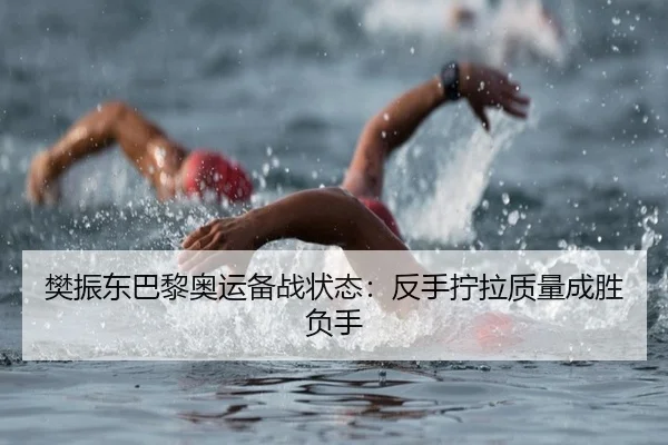 fan-zhen-dong-ba-li-ao-yun-bei-zhan-zhuang-tai-fan-shou-ning-la-zhi-liang-cheng-sheng-fu-shou-3-240.jpg