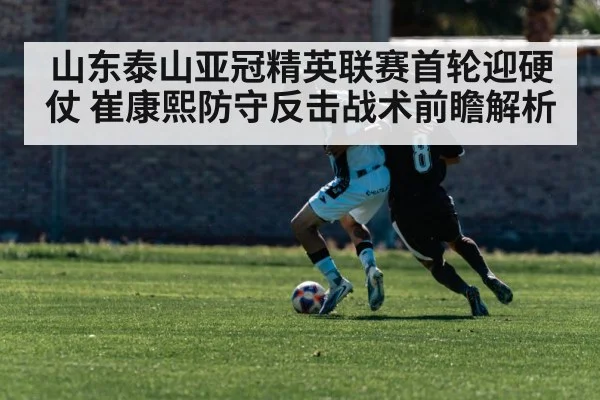 soccer counter attack