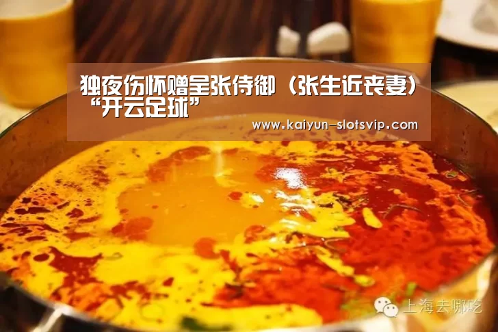 开云篮球