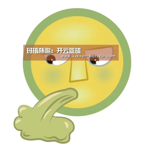 玛瑙杯歌:开云篮球(图1) 开云赛事
