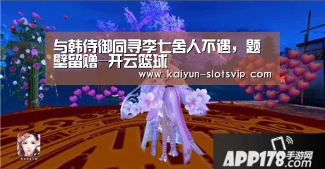 开云篮球