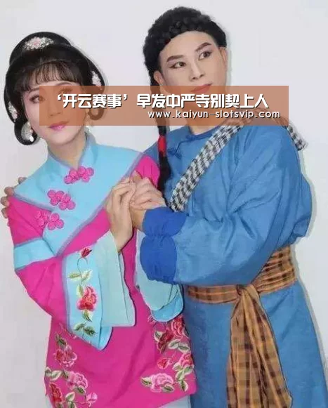 开云赛事