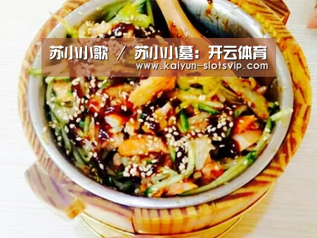 开云体育