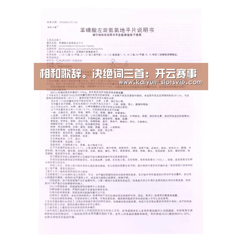 相和歌辞。决绝词三首:开云赛事(图1) 开云篮球