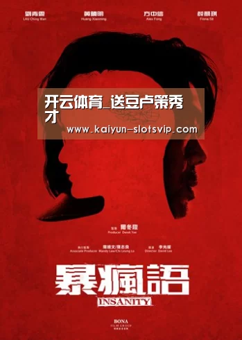 开云体育_送豆卢策秀才(图1) 开云足球