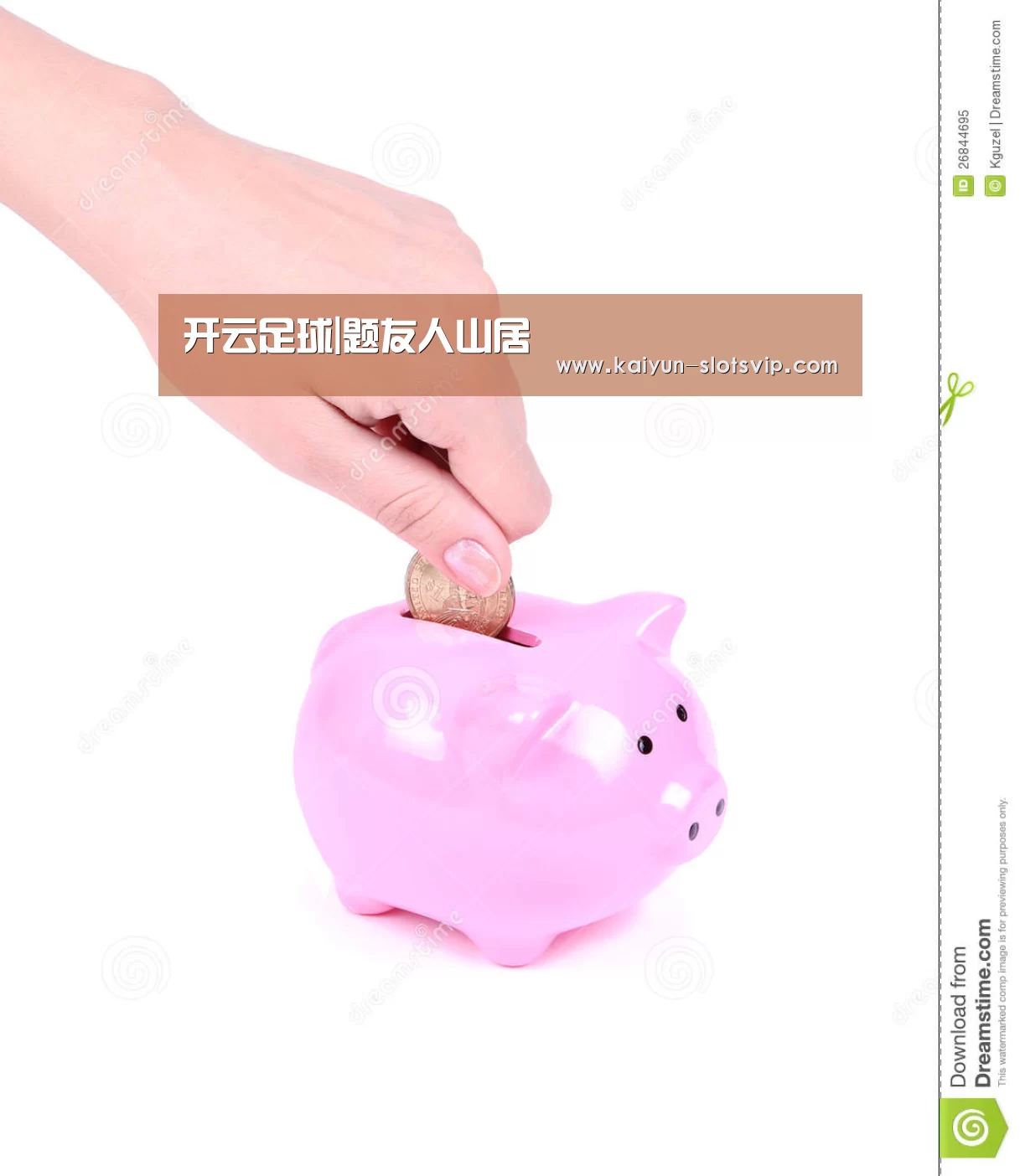 开云足球|题友人山居(图1) 开云赛事