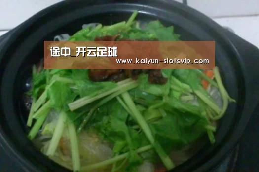 开云篮球